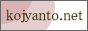 ���m�����T�C�g�@�������ƃl�b�g